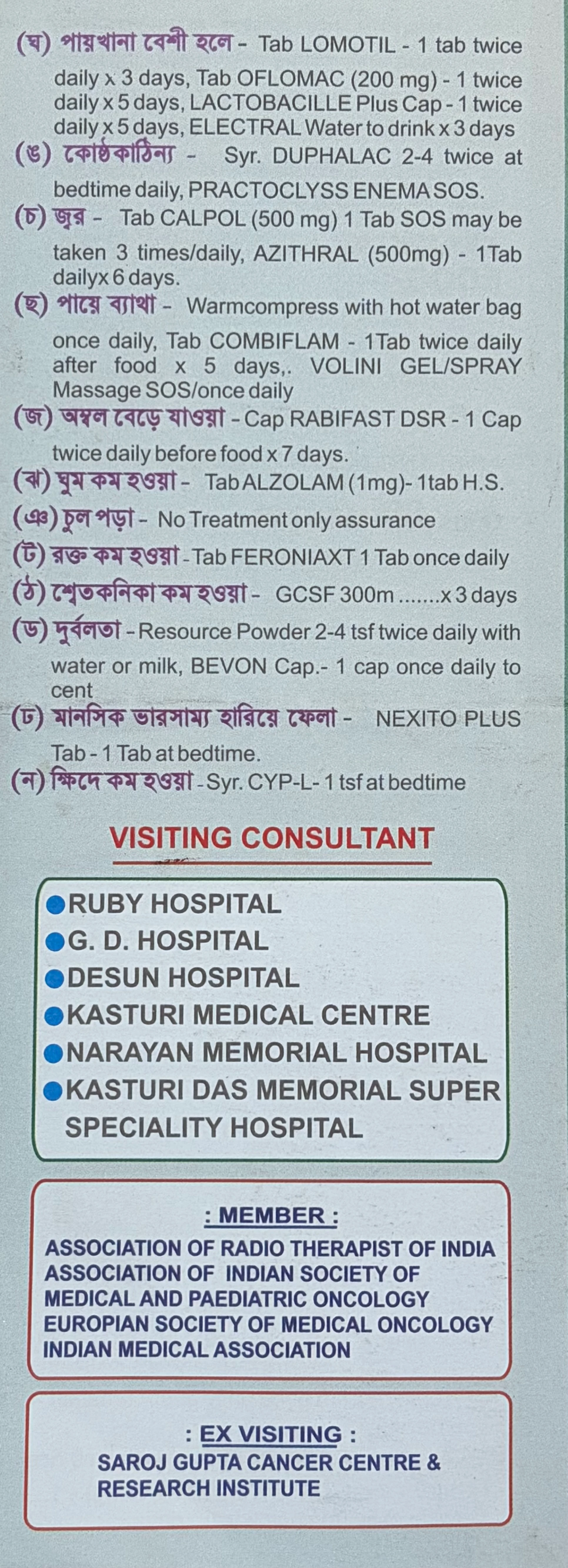 Chemotherapy leaflet — page 3