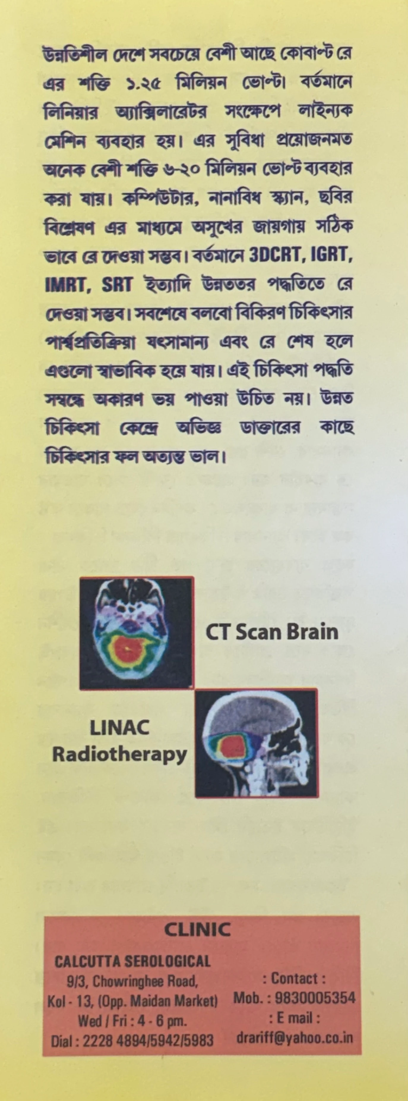 Radiotherapy leaflet — page 3